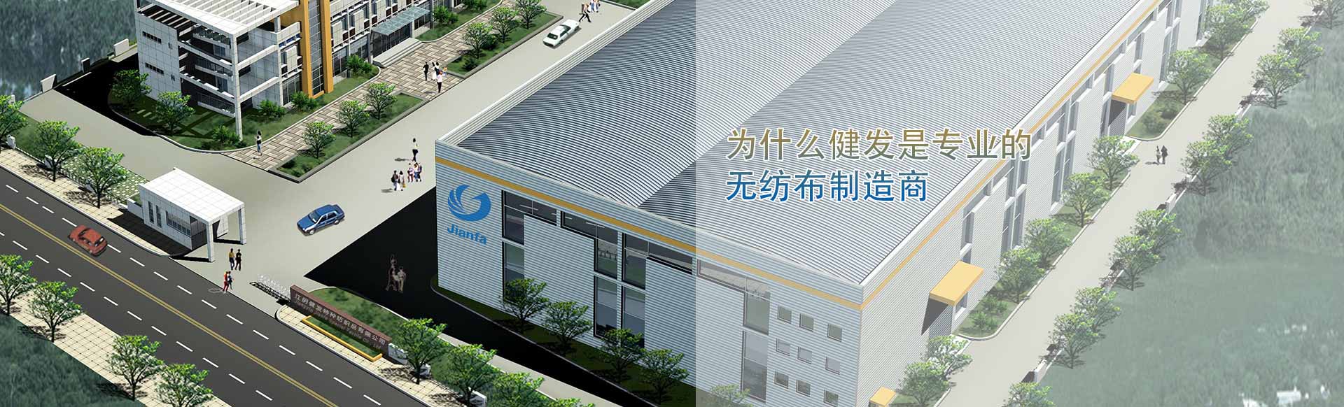無(wú)紡布，熔噴，面料供應(yīng)商